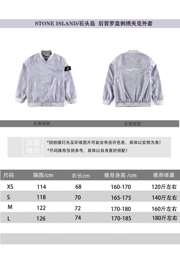 STONE ISLAND/Stone Island 22FW back compass embroidery jacket coat upper body effect