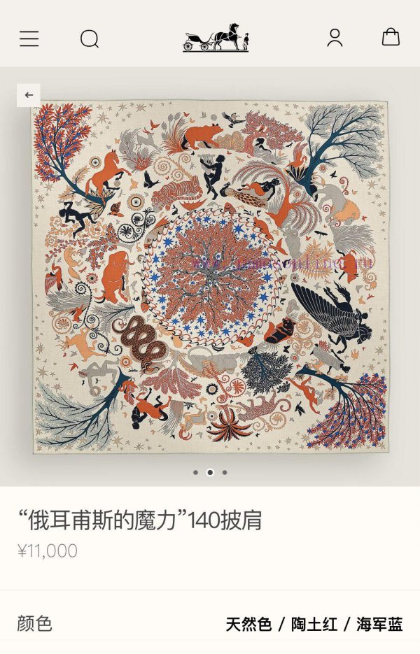 RHMS2457 Double sided Same Color Original Hermes 140cm Velvet Square Scarf The Magic of Orphupn3u6d1 - Image 3