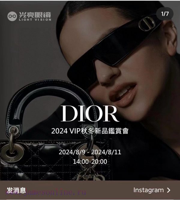 , Dior winter25Sunglasses headband is a bit interesting 🤔MODVeryDiorM1U,SIZE91-11q43g50ul - Image 8