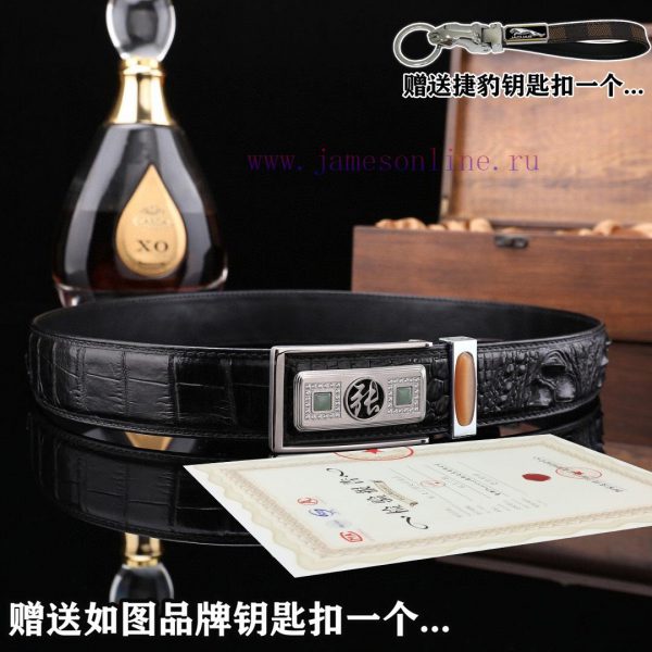 Give a Jaguar keychain as a giftPromote the complete set of wooden boxes with price matching ojgsr5qq - Image 5