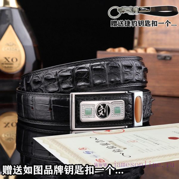 Give a Jaguar keychain as a giftPromote the complete set of wooden boxes with price matching 5kk3ug9q - Image 8