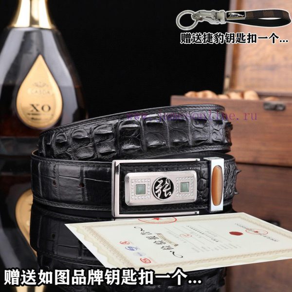 Give a Jaguar keychain as a giftPromote the complete set of wooden boxes with price matching ojgsr5qq - Image 7