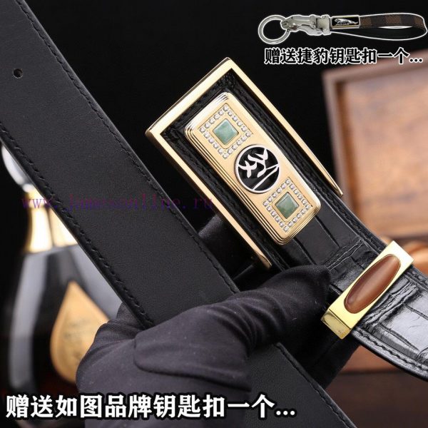 Give a Jaguar keychain as a giftPromote the complete set of wooden boxes with price matching 5kk3ug9q - Image 9