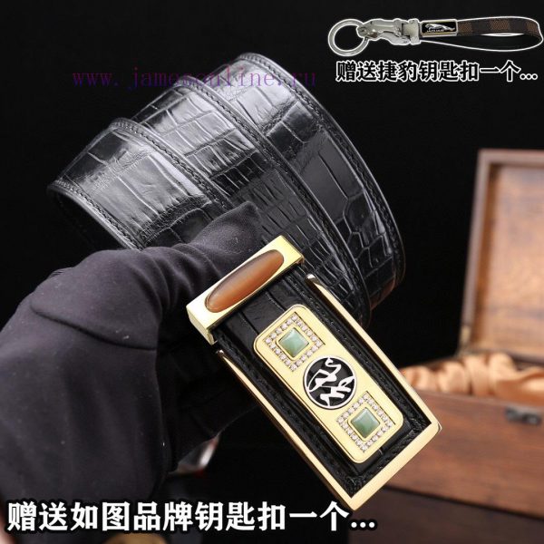 Give a Jaguar keychain as a giftPromote the complete set of wooden boxes with price matching ojgsr5qq - Image 8
