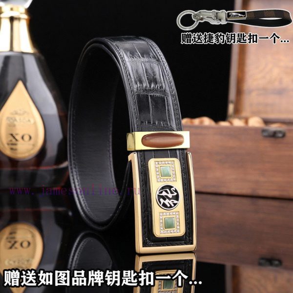 Give a Jaguar keychain as a giftPromote the complete set of wooden boxes with price matching ojgsr5qq - Image 10