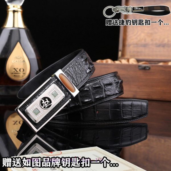 Give a Jaguar keychain as a giftPromote the complete set of wooden boxes with price matching 1h8n3euy - Image 4