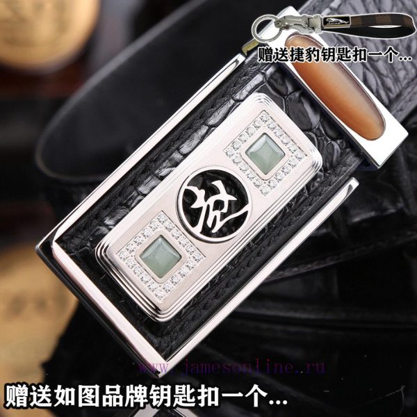 Give a Jaguar keychain as a giftPromote the complete set of wooden boxes with price matching 1h8n3euy - Image 6