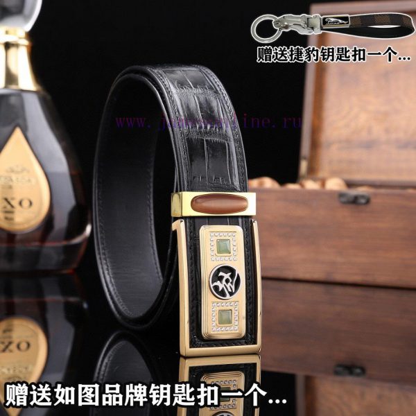 Give a Jaguar keychain as a giftPromote the complete set of wooden boxes with price matching 1h8n3euy - Image 10