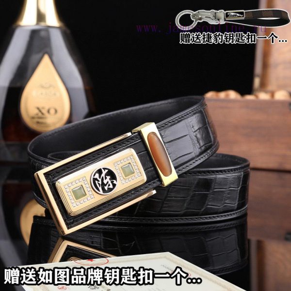Give a Jaguar keychain as a giftPromote the complete set of wooden boxes with price matching lmvpa56o - Image 3