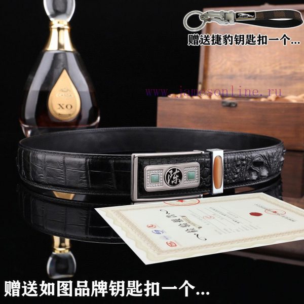 Give a Jaguar keychain as a giftPromote the complete set of wooden boxes with price matching lmvpa56o - Image 5