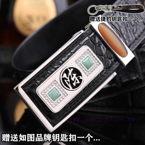 Give a Jaguar keychain as a giftPromote the complete set of wooden boxes with price matching lmvpa56o - Image 6