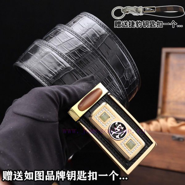 Give a Jaguar keychain as a giftPromote the complete set of wooden boxes with price matching lmvpa56o - Image 8
