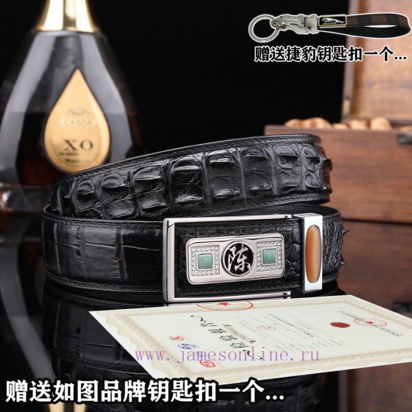 Give a Jaguar keychain as a giftPromote the complete set of wooden boxes with price matching lmvpa56o - Image 9